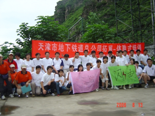 天津地铁2006年.JPG